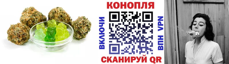 Еда ТГК марихуана  купить  сайты  Скопин 
