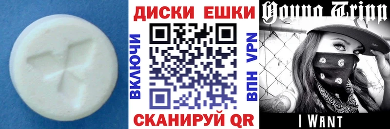 Экстази 250 мг  Скопин 