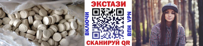 Экстази диски Скопин