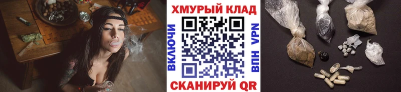 kraken ссылки Скопин Героин герыч купить наркотик