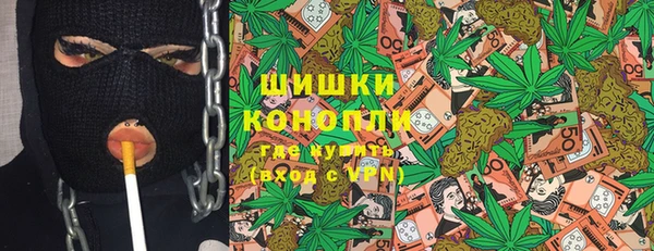 альфа пвп VHQ Балабаново