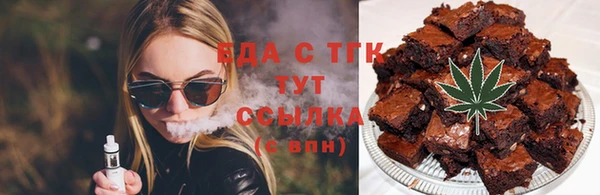 спайс Баксан