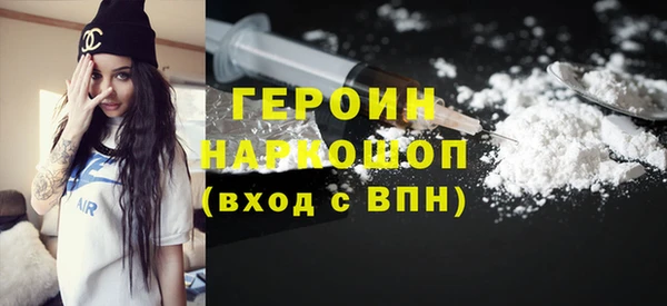 кокаин премиум Армянск