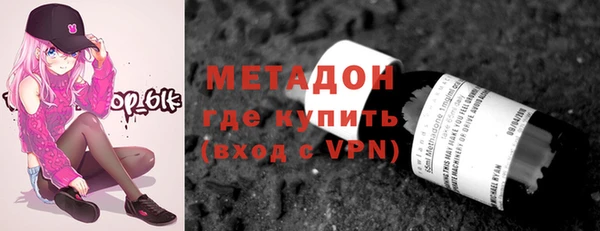 альфа пвп VHQ Балабаново