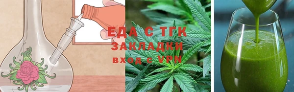 мяу мяу мука Беломорск