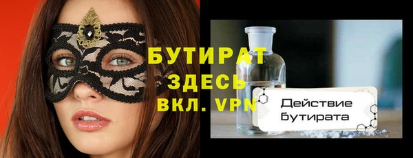 ГАЛЛЮЦИНОГЕННЫЕ ГРИБЫ Арсеньев