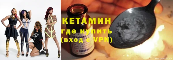 спайс Баксан