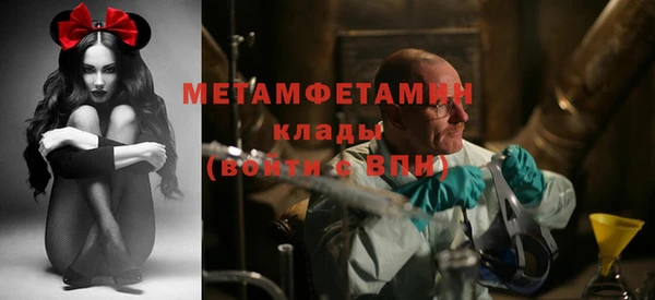 тгк Нягань
