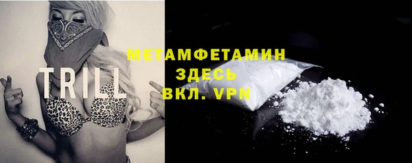 первитин Няндома
