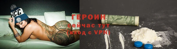 спайс Баксан