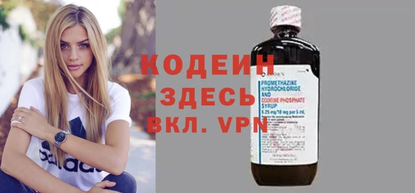 кокаин Белокуриха