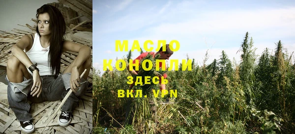 альфа пвп VHQ Балабаново