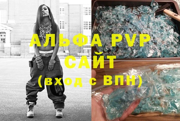 МДПВ Балахна