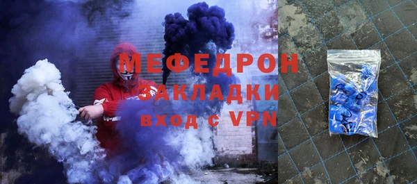 спайс Баксан