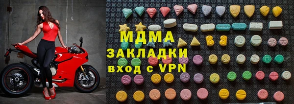 альфа пвп VHQ Балабаново