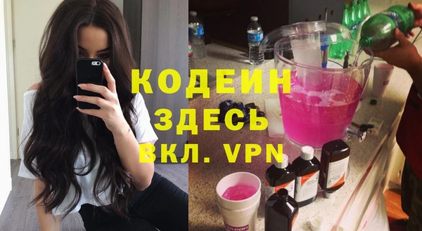 альфа пвп VHQ Балабаново