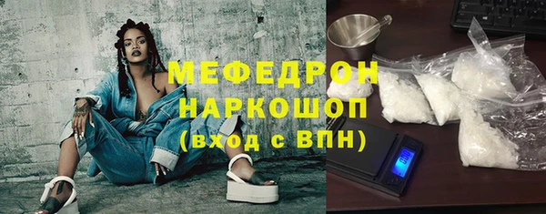 альфа пвп VHQ Балабаново