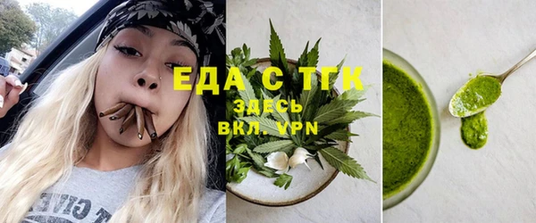 спайс Баксан