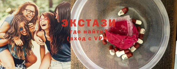спайс Баксан