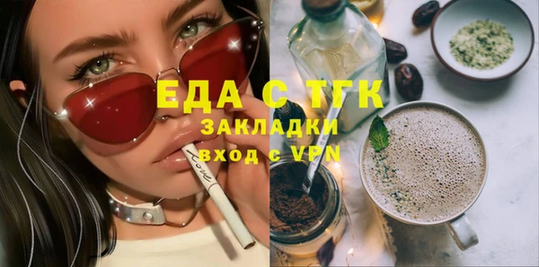 альфа пвп VHQ Балабаново