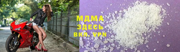МДПВ Балахна