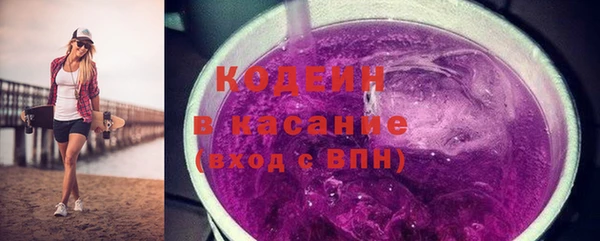 скорость Аркадак