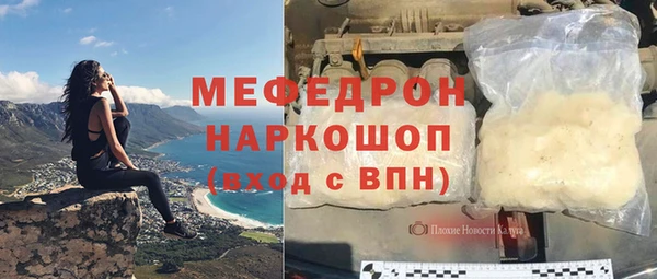 тгк Нягань