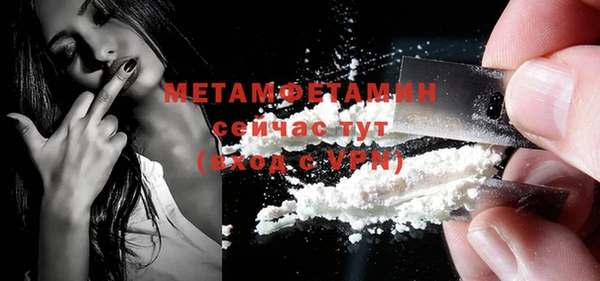 меф Нязепетровск