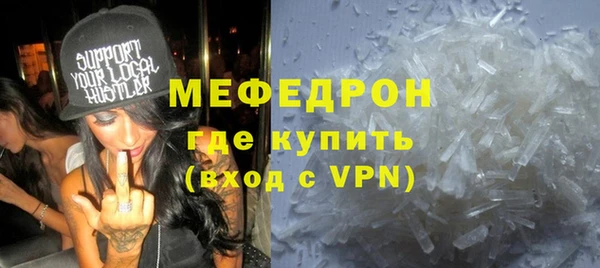 альфа пвп VHQ Балабаново