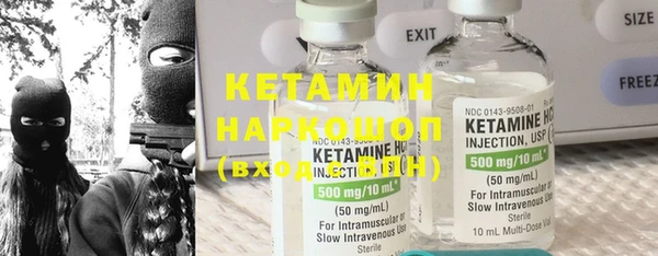 альфа пвп VHQ Балабаново