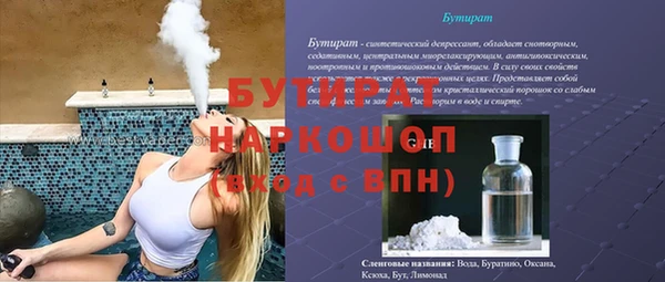 МДПВ Балахна