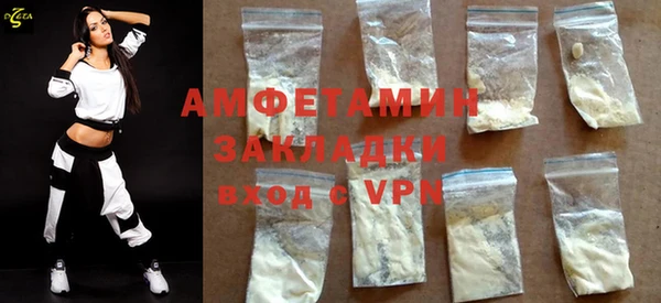 меф VHQ Богданович