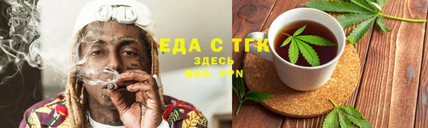 альфа пвп VHQ Балабаново