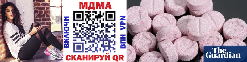 MDMA crystal  Скопин 