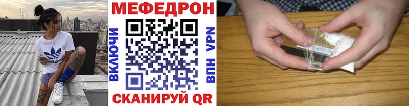 даркнет сайт  Скопин  Меф mephedrone 