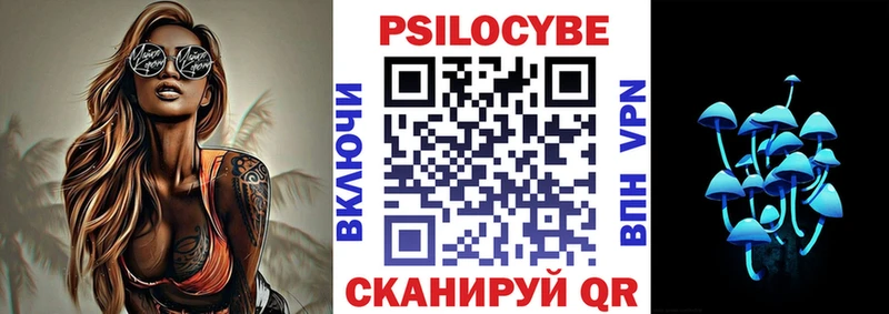 Галлюциногенные грибы ЛСД Скопин